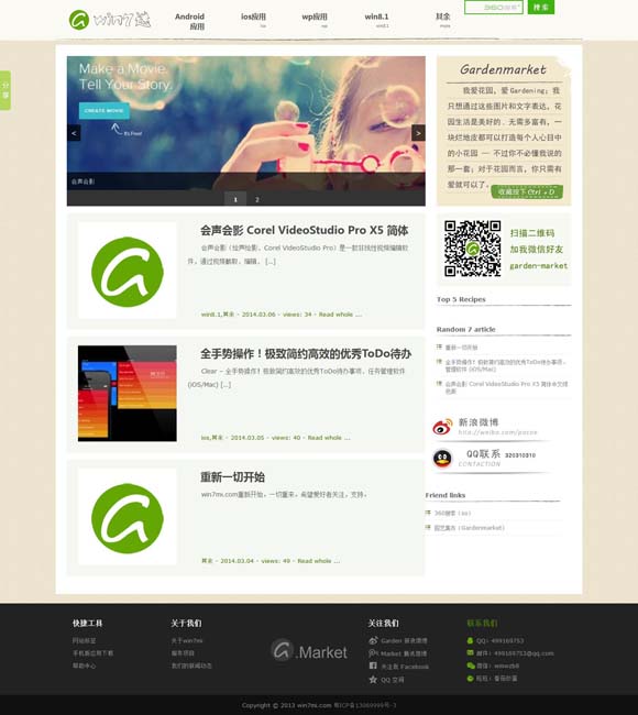 彩吧论坛一 “电影+”带火服务消费升温升级